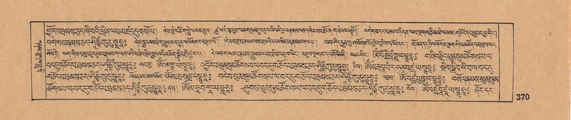 File:DJYD-KABUM-10-THA-021.pdf