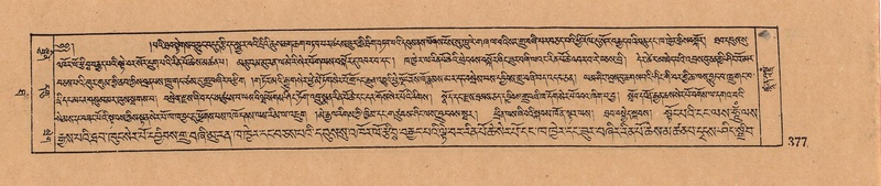 File:DJYD-KABUM-10-THA-021.pdf