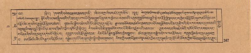 File:DJYD-KABUM-10-THA-021.pdf