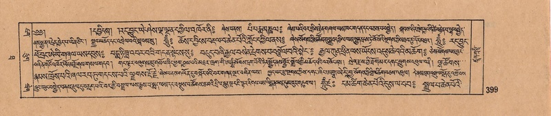 File:DJYD-KABUM-10-THA-022.pdf