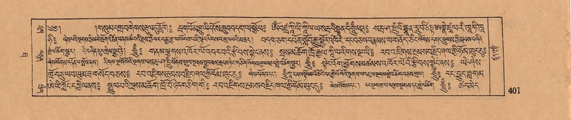 File:DJYD-KABUM-10-THA-022.pdf