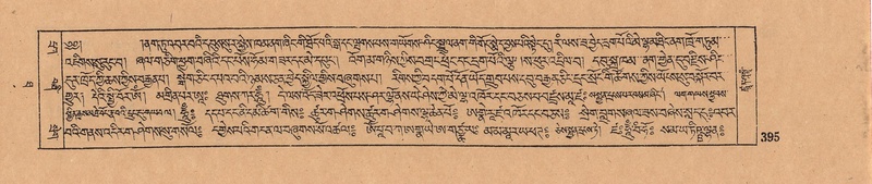 File:DJYD-KABUM-10-THA-022.pdf