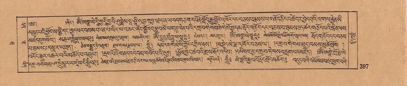 File:DJYD-KABUM-10-THA-022.pdf