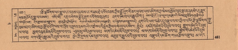 File:DJYD-KABUM-10-THA-024.pdf