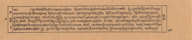 File:DJYD-KABUM-10-THA-024.pdf