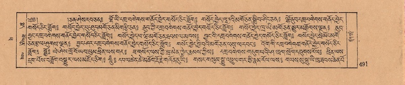 File:DJYD-KABUM-10-THA-024.pdf