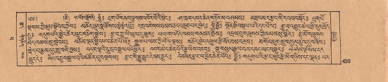 File:DJYD-KABUM-10-THA-024.pdf