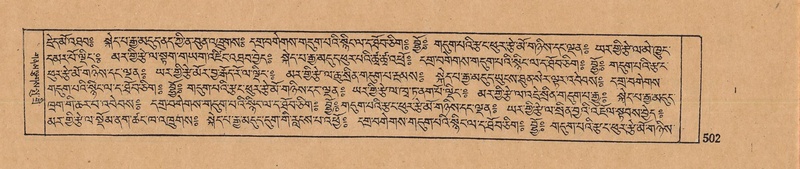 File:DJYD-KABUM-10-THA-024.pdf