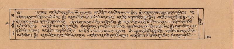 File:DJYD-KABUM-10-THA-024.pdf