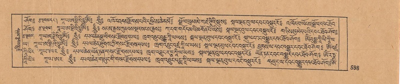 File:DJYD-KABUM-10-THA-027.pdf