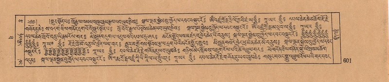 File:DJYD-KABUM-10-THA-027.pdf