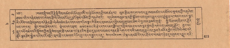 File:DJYD-KABUM-10-THA-027.pdf