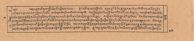 File:DJYD-KABUM-10-THA-027.pdf