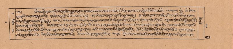 File:DJYD-KABUM-10-THA-027.pdf