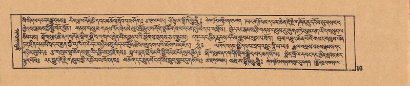 File:DJYD-KABUM-11-DA-001.pdf