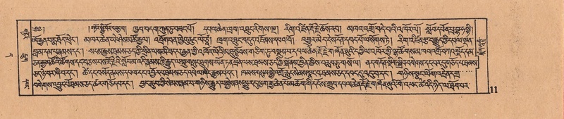 File:DJYD-KABUM-11-DA-001.pdf