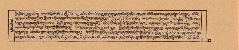 File:DJYD-KABUM-11-DA-001.pdf