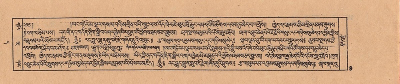 File:DJYD-KABUM-11-DA-001.pdf