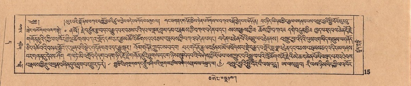 File:DJYD-KABUM-11-DA-002.pdf