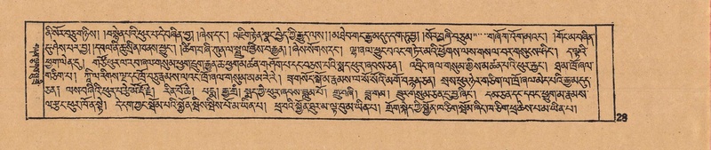 File:DJYD-KABUM-11-DA-003.pdf