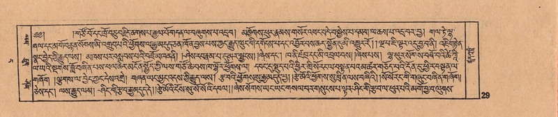 File:DJYD-KABUM-11-DA-003.pdf