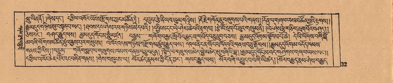 File:DJYD-KABUM-11-DA-003.pdf