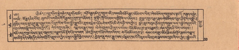 File:DJYD-KABUM-11-DA-003.pdf