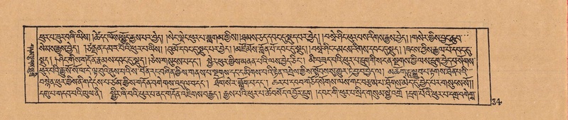 File:DJYD-KABUM-11-DA-003.pdf