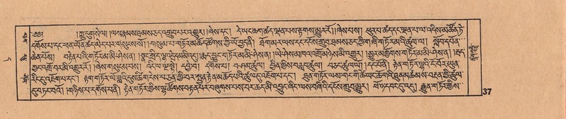 File:DJYD-KABUM-11-DA-003.pdf