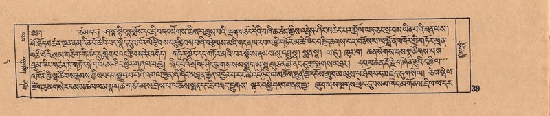 File:DJYD-KABUM-11-DA-003.pdf