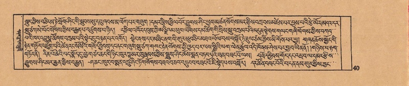 File:DJYD-KABUM-11-DA-003.pdf