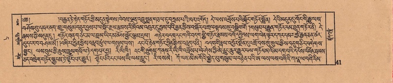 File:DJYD-KABUM-11-DA-003.pdf