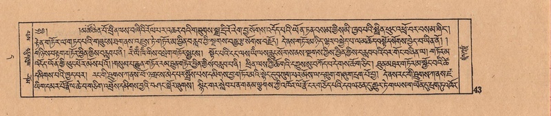 File:DJYD-KABUM-11-DA-003.pdf