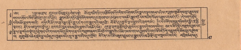 File:DJYD-KABUM-11-DA-003.pdf