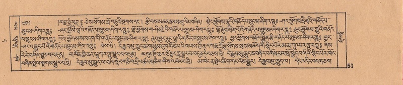 File:DJYD-KABUM-11-DA-003.pdf