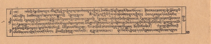 File:DJYD-KABUM-11-DA-003.pdf