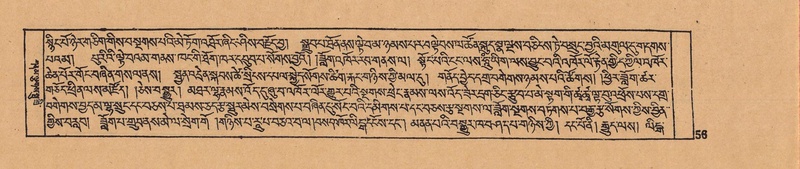 File:DJYD-KABUM-11-DA-003.pdf