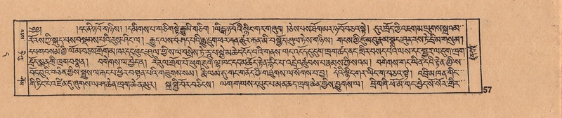 File:DJYD-KABUM-11-DA-003.pdf