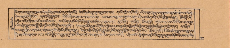 File:DJYD-KABUM-11-DA-003.pdf