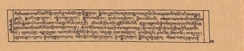 File:DJYD-KABUM-11-DA-003.pdf