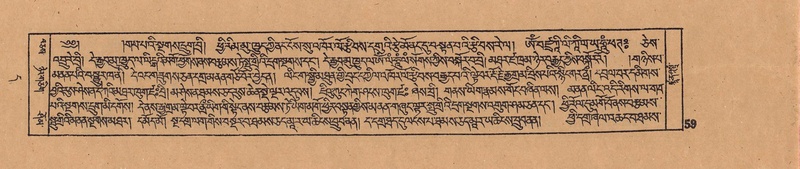 File:DJYD-KABUM-11-DA-003.pdf