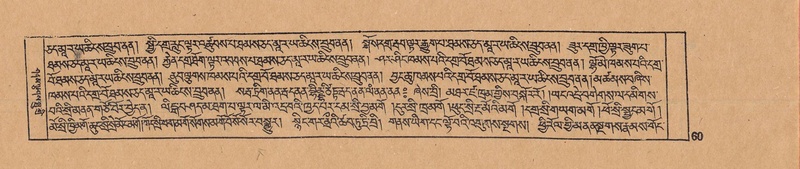 File:DJYD-KABUM-11-DA-003.pdf