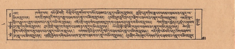 File:DJYD-KABUM-11-DA-003.pdf