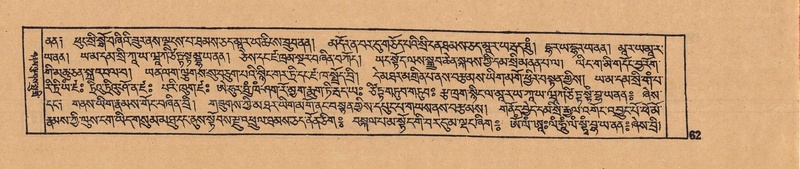 File:DJYD-KABUM-11-DA-003.pdf