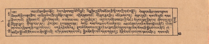 File:DJYD-KABUM-11-DA-003.pdf