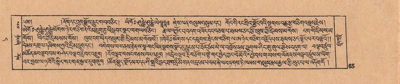 File:DJYD-KABUM-11-DA-003.pdf