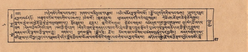 File:DJYD-KABUM-11-DA-003.pdf