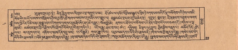 File:DJYD-KABUM-11-DA-003.pdf