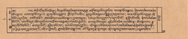 File:DJYD-KABUM-11-DA-003.pdf