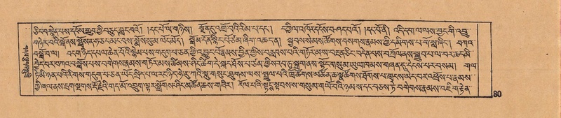 File:DJYD-KABUM-11-DA-004.pdf